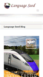 Mobile Screenshot of languageseed.com